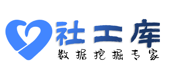 在职员工人肉某个人